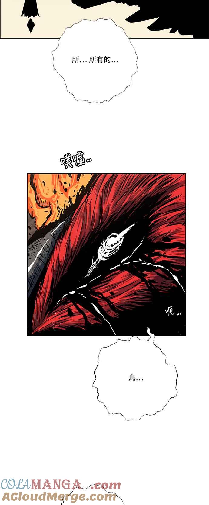 虎大哥 - [第2季] 第73话 大房母的计划 2 - 第31张图