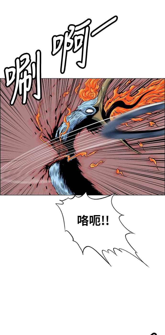 虎大哥 - [第2季] 第73话 大房母的计划 2 - 第21张图