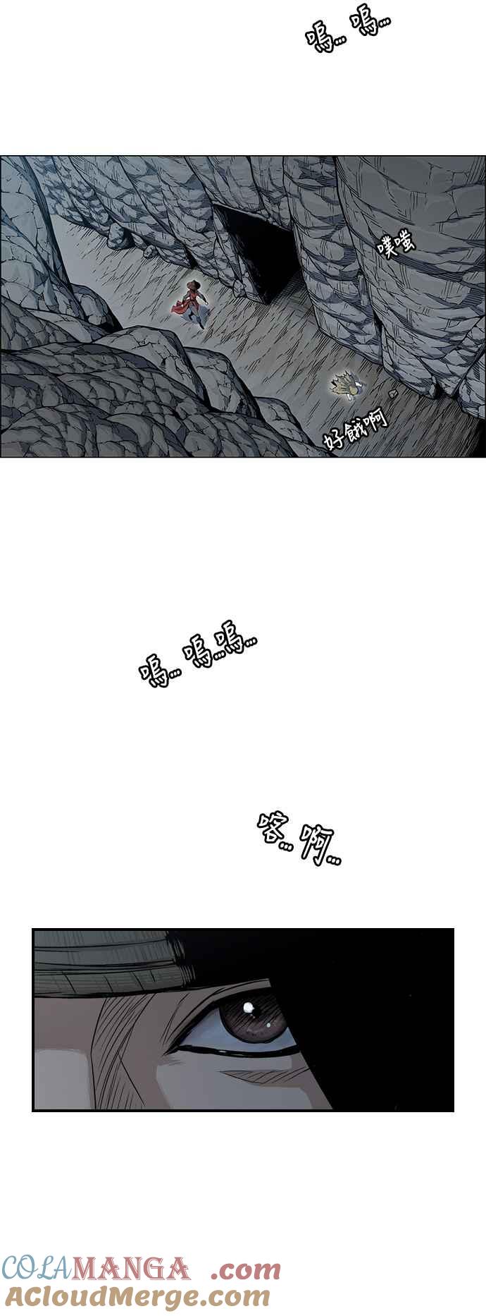 虎大哥 - [第2季] 第73话 大房母的计划 2 - 第52张图