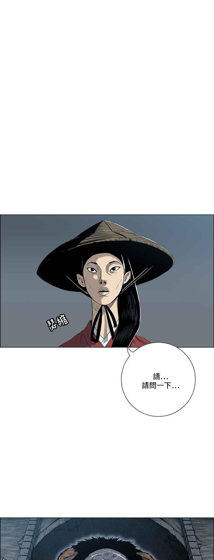 虎大哥 - [第2季] 第73话 大房母的计划 2 - 第41张图