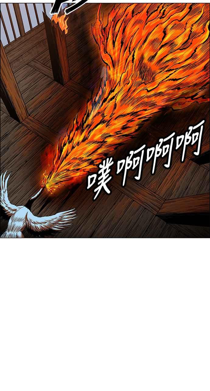 虎大哥 - [第2季] 第73话 大房母的计划 2 - 第5张图