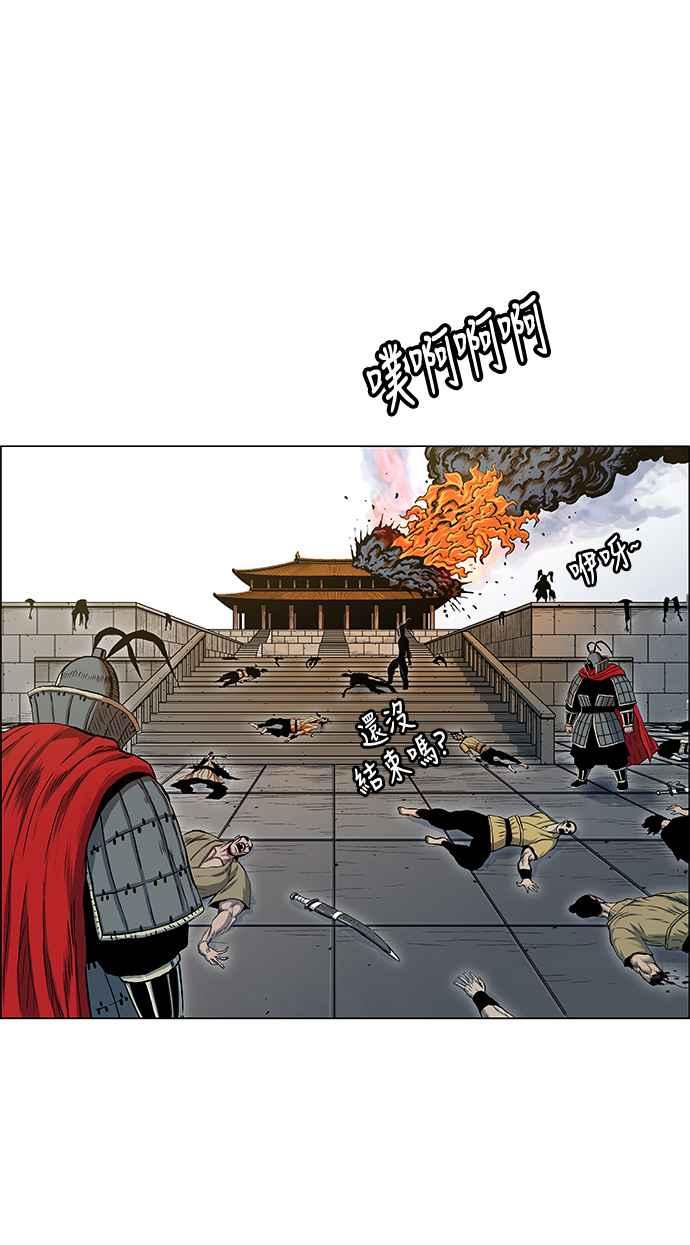 虎大哥 - [第2季] 第73话 大房母的计划 2 - 第24张图