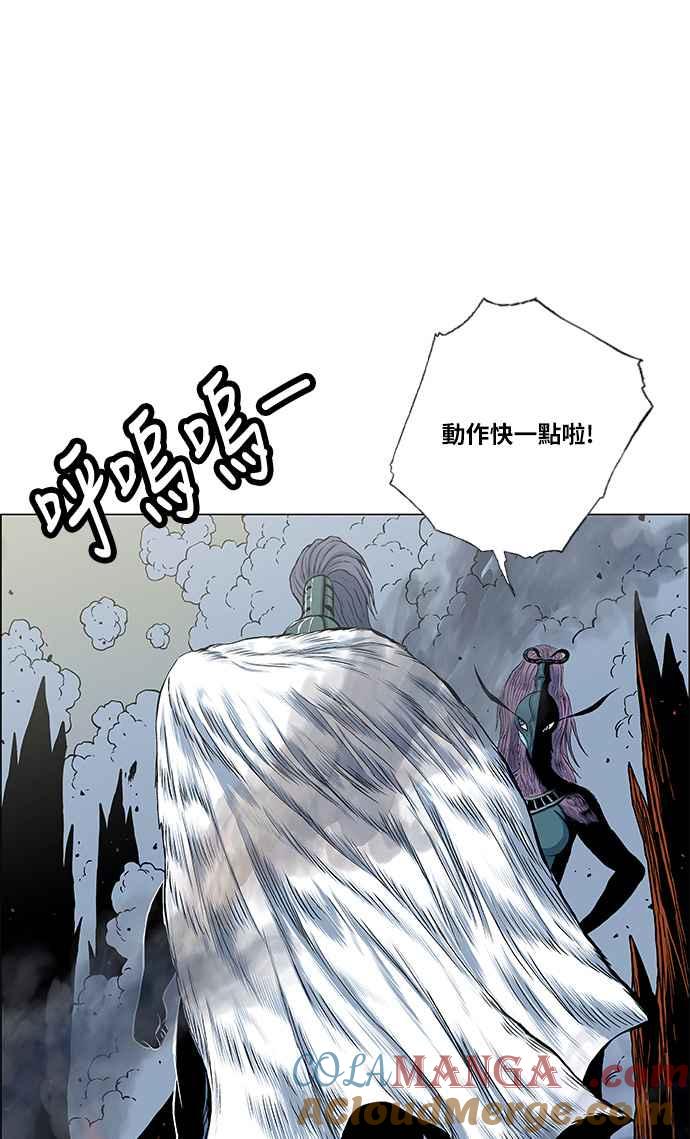 虎大哥 - [第2季] 第73话 大房母的计划 2 - 第10张图