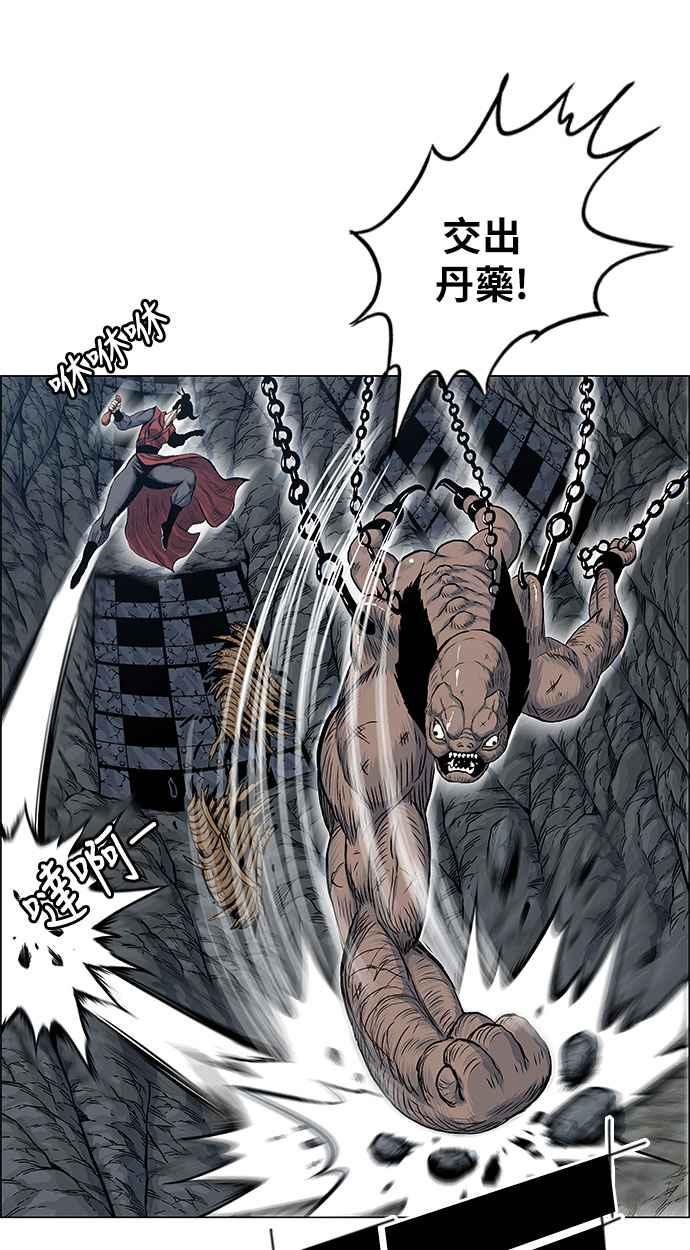 虎大哥 - [第2季] 第74话 大房母的计划 3 - 第20张图