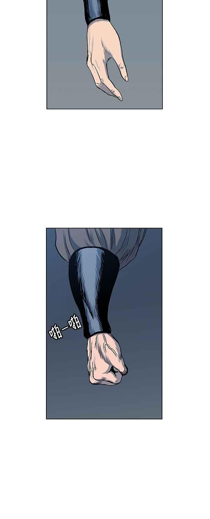 虎大哥 - [第2季] 第74话 大房母的计划 3 - 第8张图