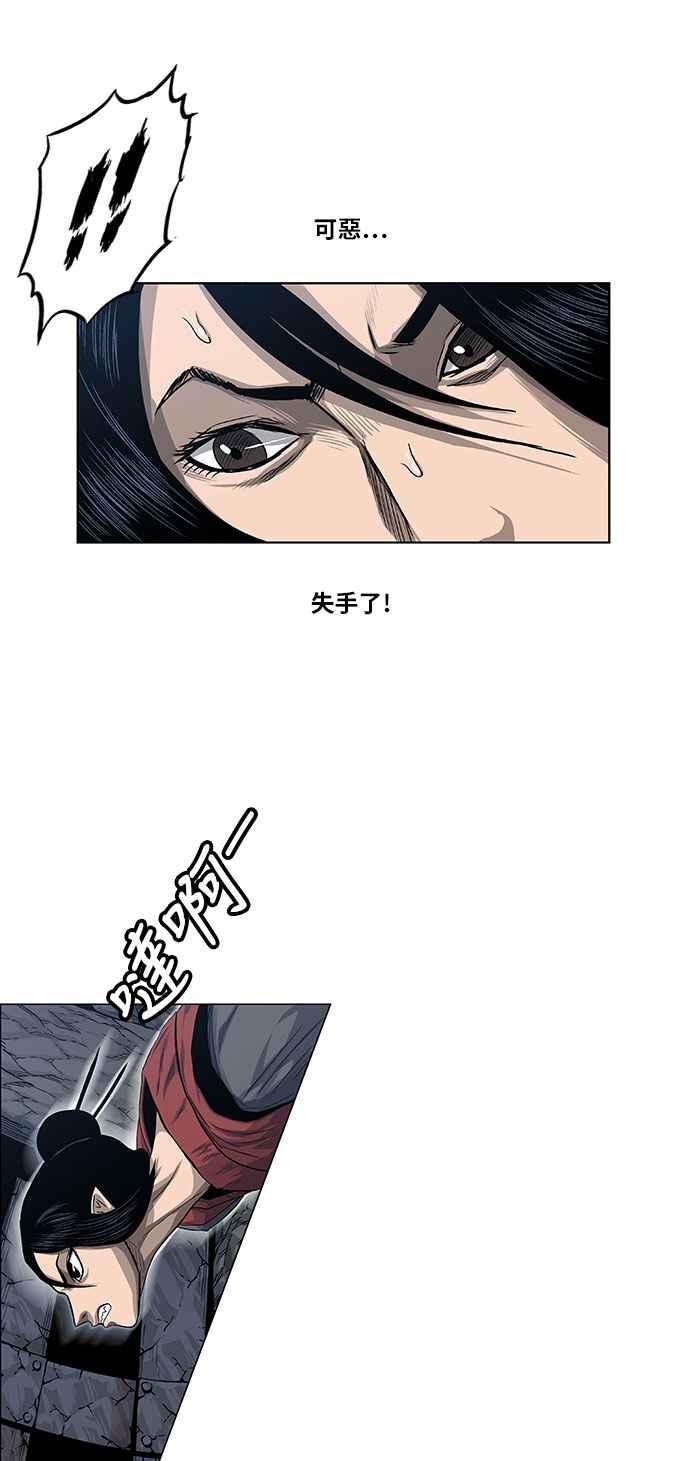 虎大哥 - [第2季] 第74话 大房母的计划 3 - 第26张图