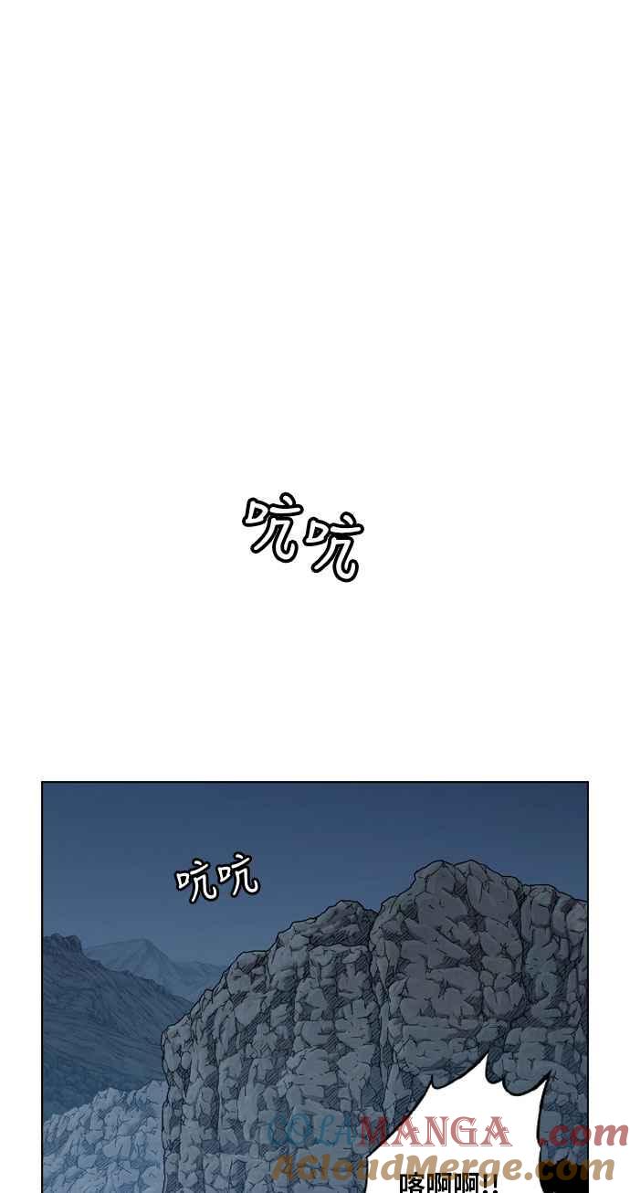 虎大哥 - [第2季] 第74话 大房母的计划 3 - 第43张图