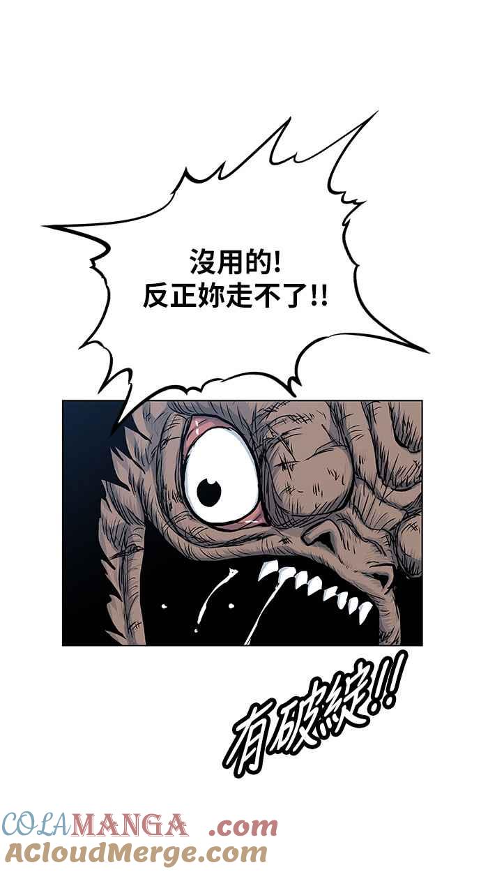 虎大哥 - [第2季] 第74话 大房母的计划 3 - 第19张图