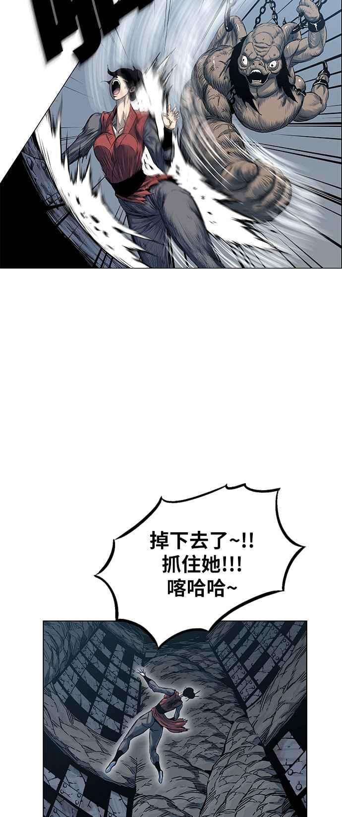 虎大哥 - [第2季] 第74话 大房母的计划 3 - 第35张图