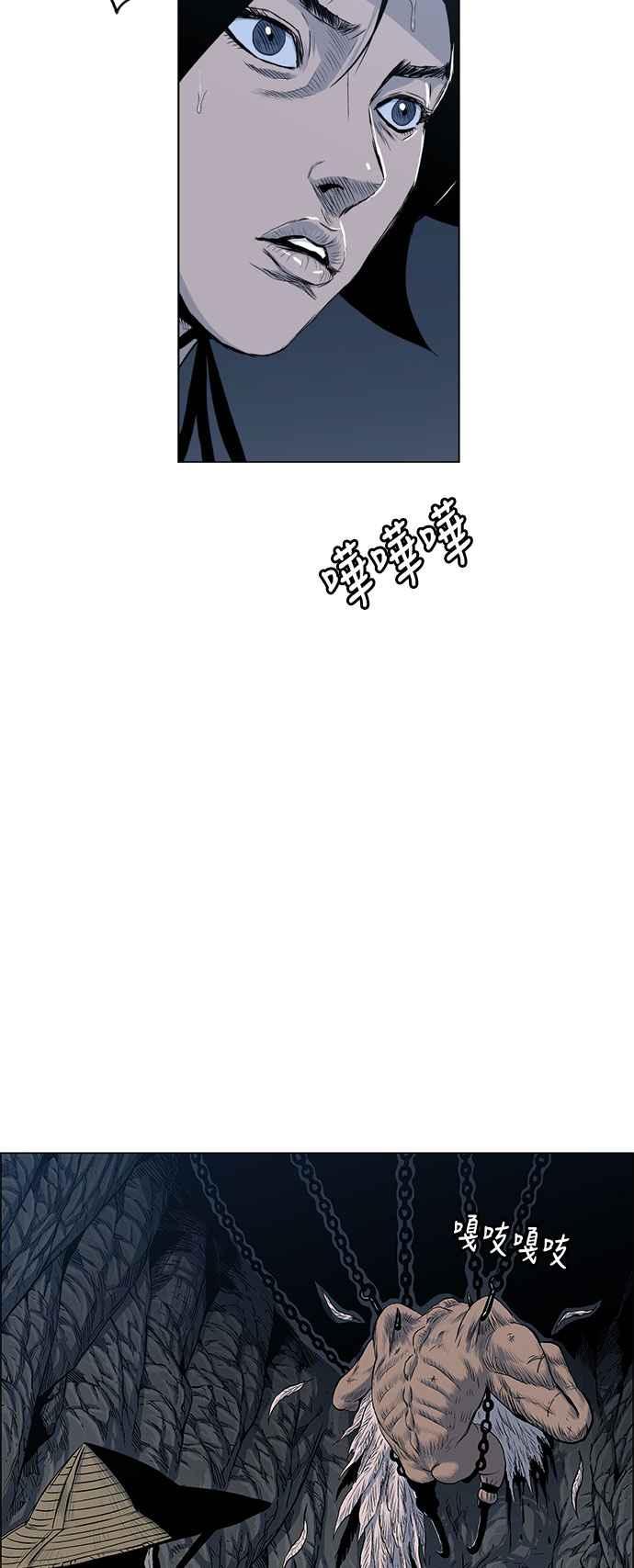 虎大哥 - [第2季] 第74话 大房母的计划 3 - 第3张图