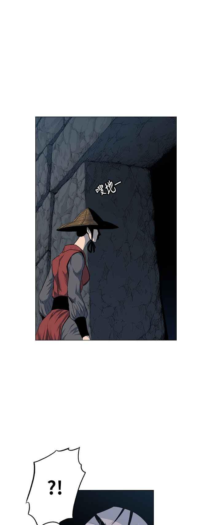 虎大哥 - [第2季] 第74话 大房母的计划 3 - 第2张图