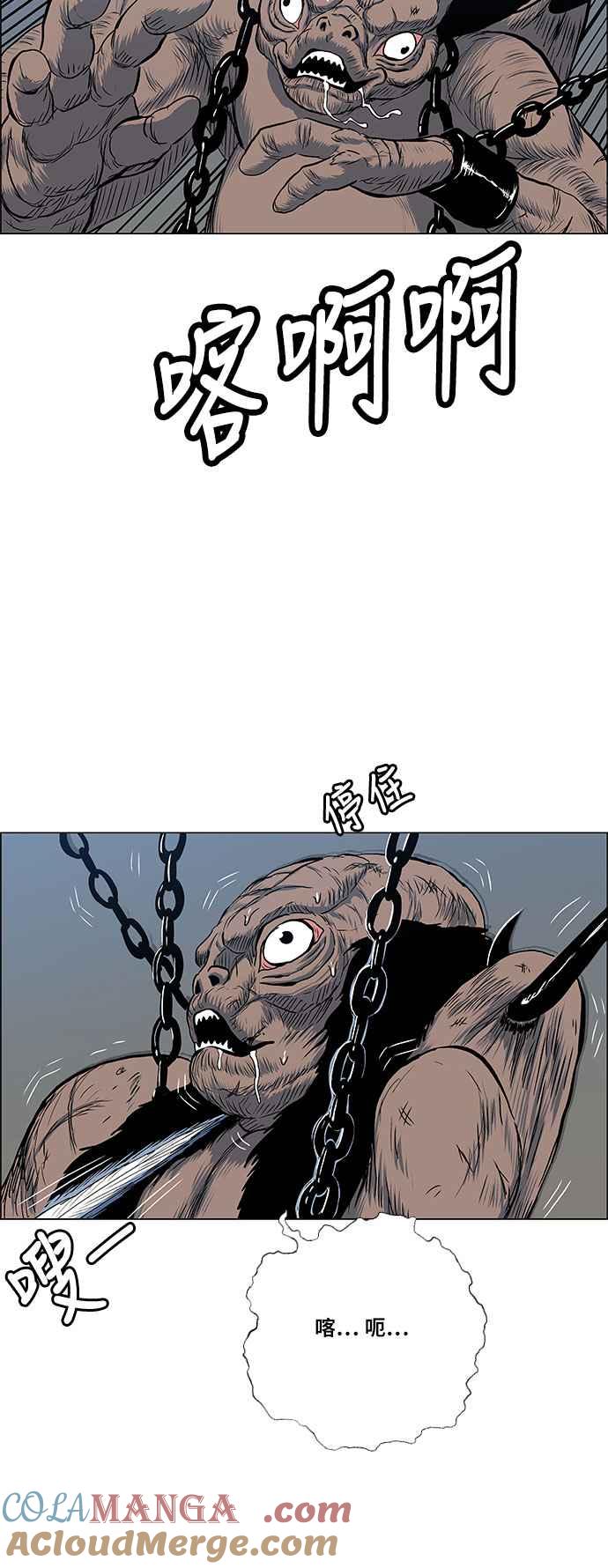 虎大哥 - [第2季] 第74话 大房母的计划 3 - 第16张图