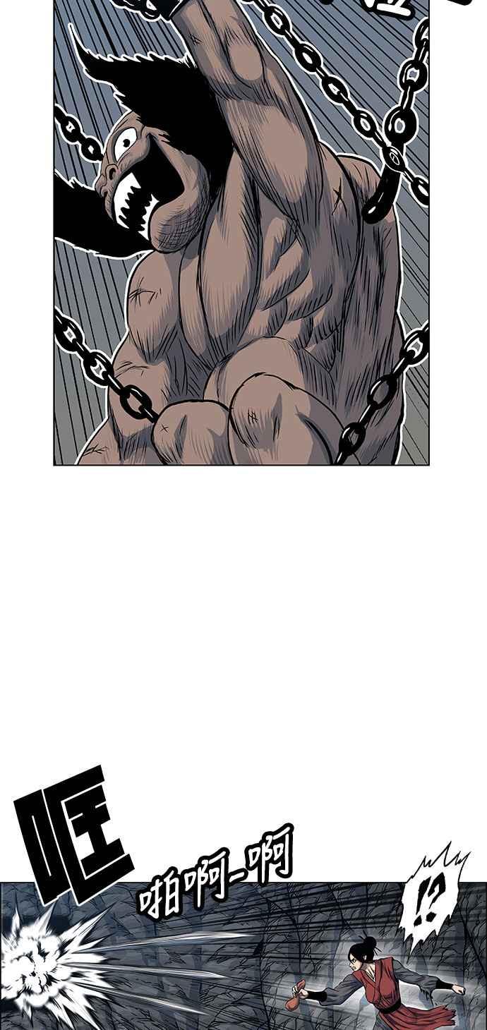 虎大哥 - [第2季] 第74话 大房母的计划 3 - 第29张图