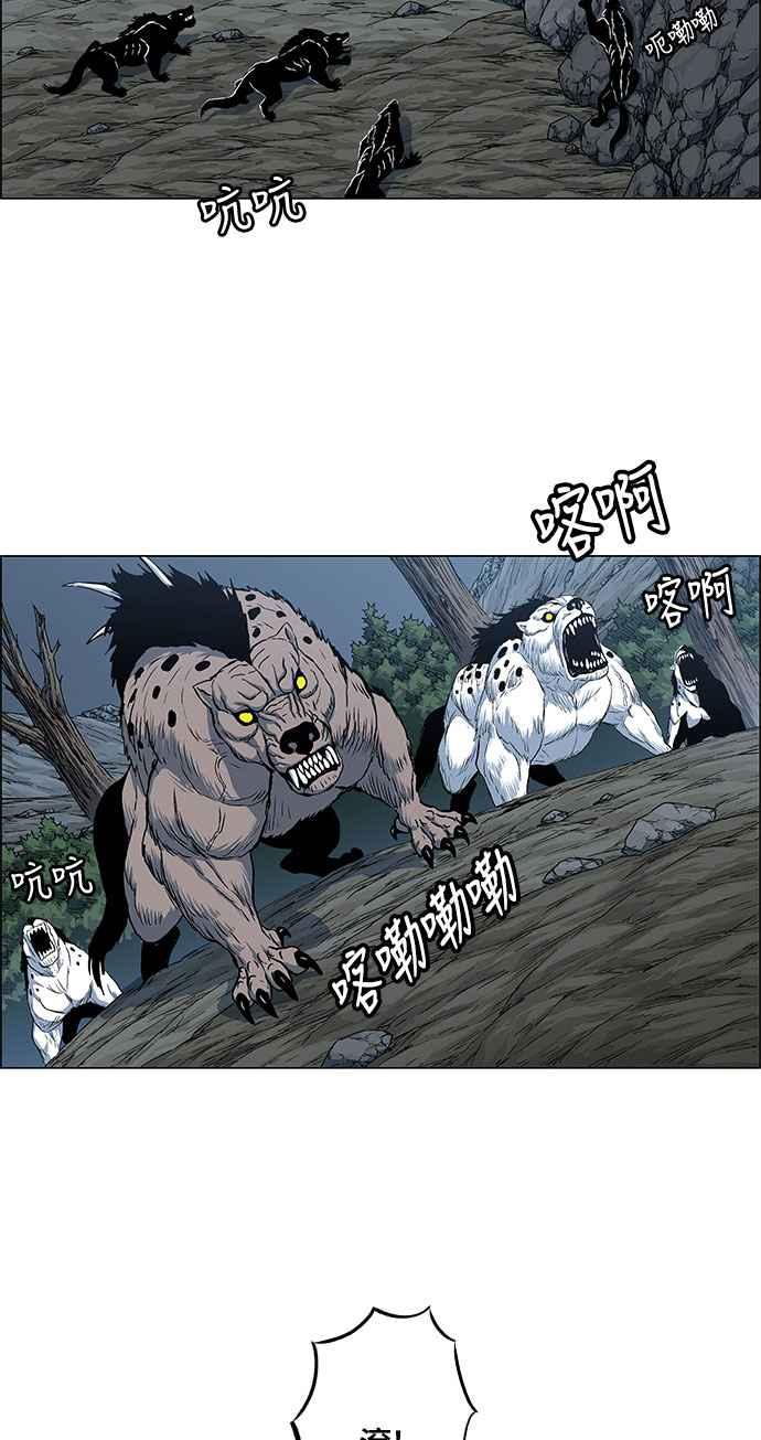 虎大哥 - [第2季] 第74话 大房母的计划 3 - 第45张图