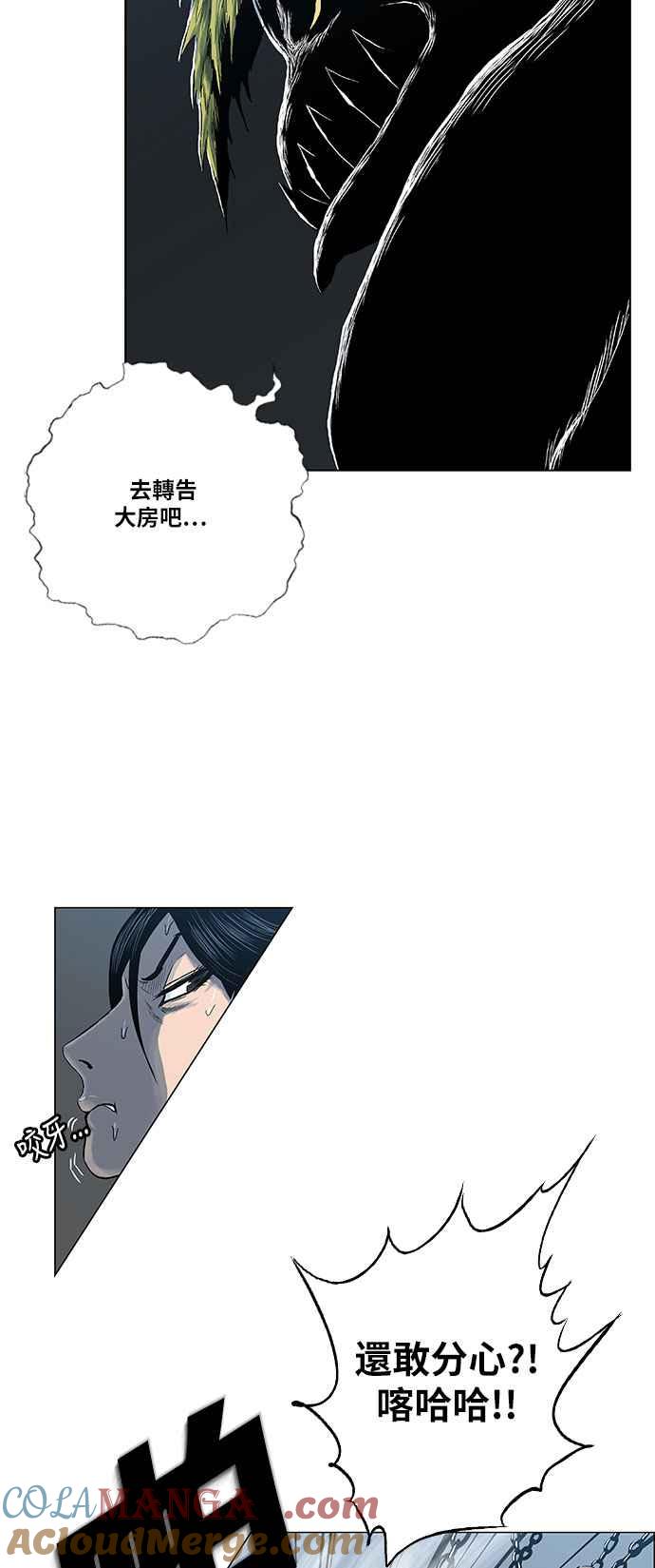 虎大哥 - [第2季] 第74话 大房母的计划 3 - 第34张图