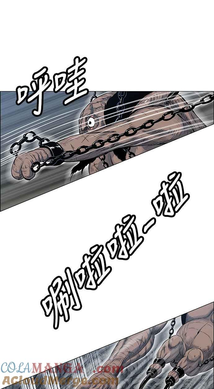 虎大哥 - [第2季] 第74话 大房母的计划 3 - 第22张图