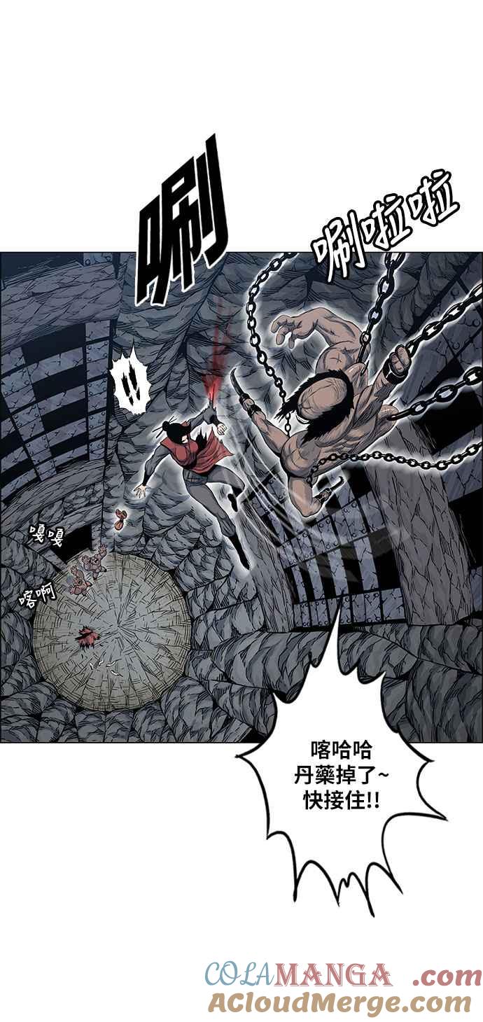 虎大哥 - [第2季] 第74话 大房母的计划 3 - 第25张图