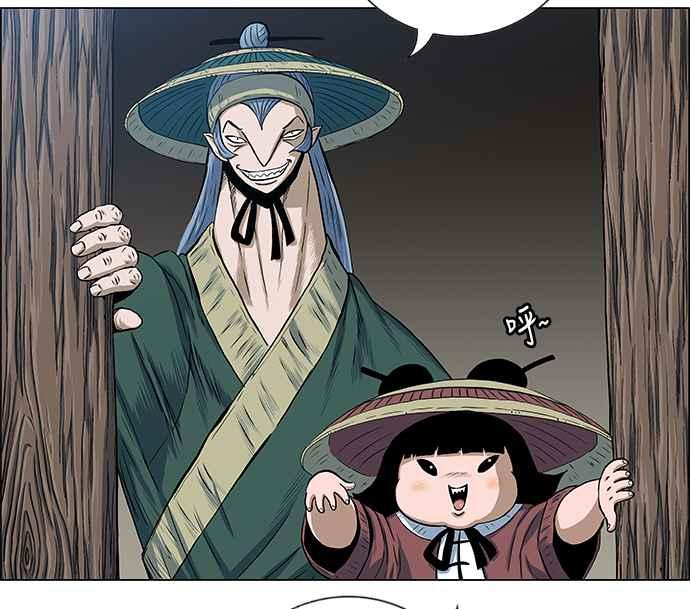 虎大哥 - [第2季] 第77话 乌宝与乌头 - 第18张图