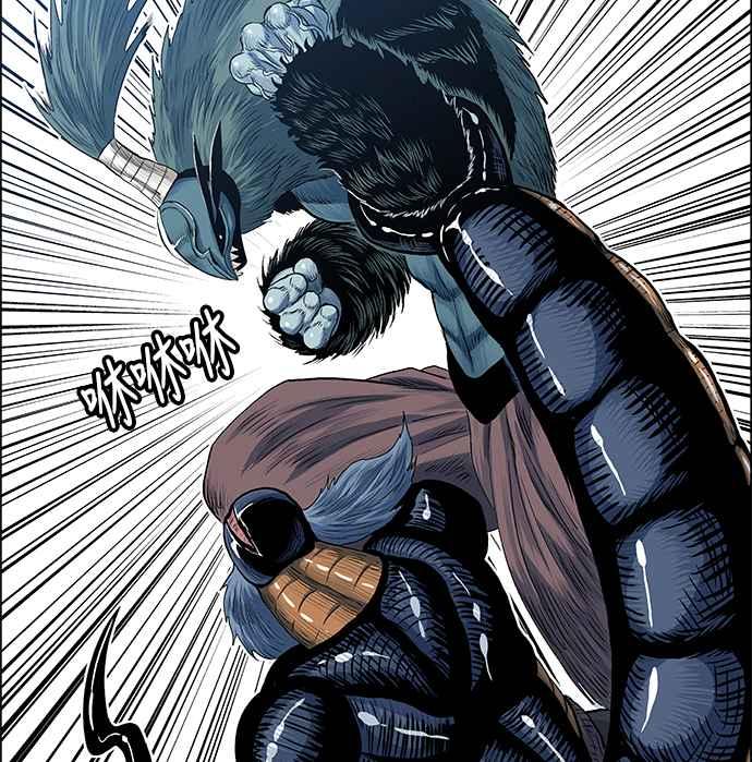 虎大哥 - [第2季] 第77话 乌宝与乌头 - 第74张图