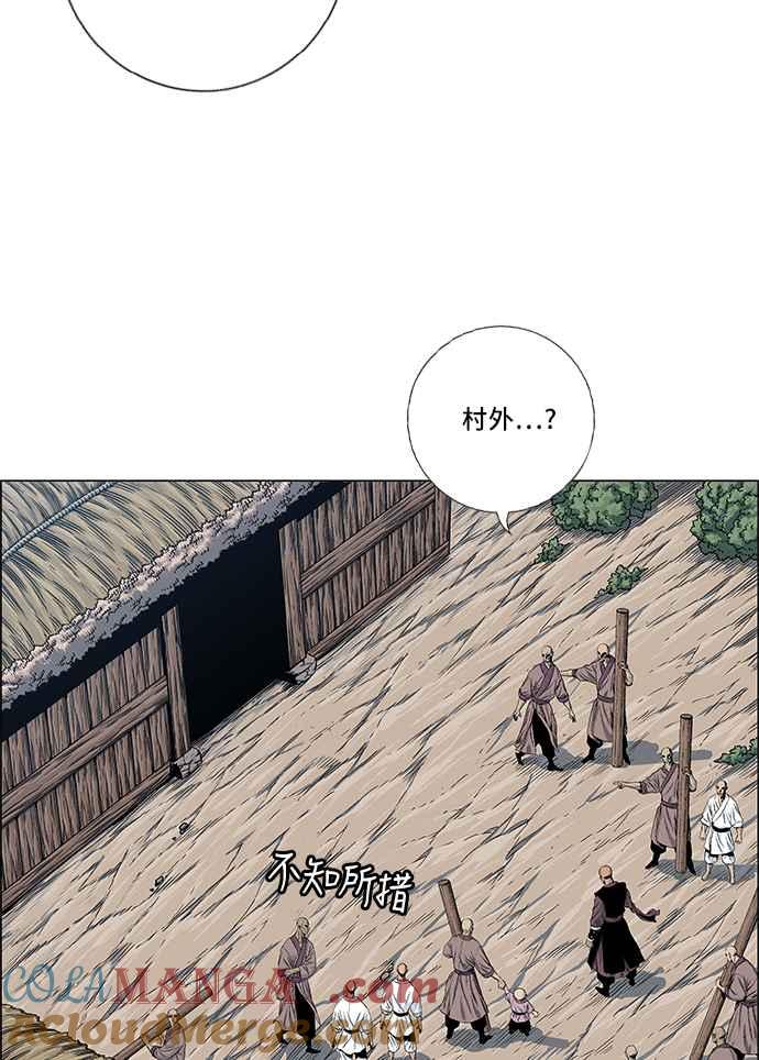 虎大哥 - [第2季] 第77话 乌宝与乌头 - 第7张图