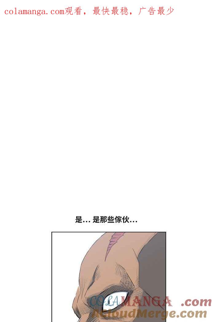 虎大哥 - [第2季] 第77话 乌宝与乌头 - 第1张图