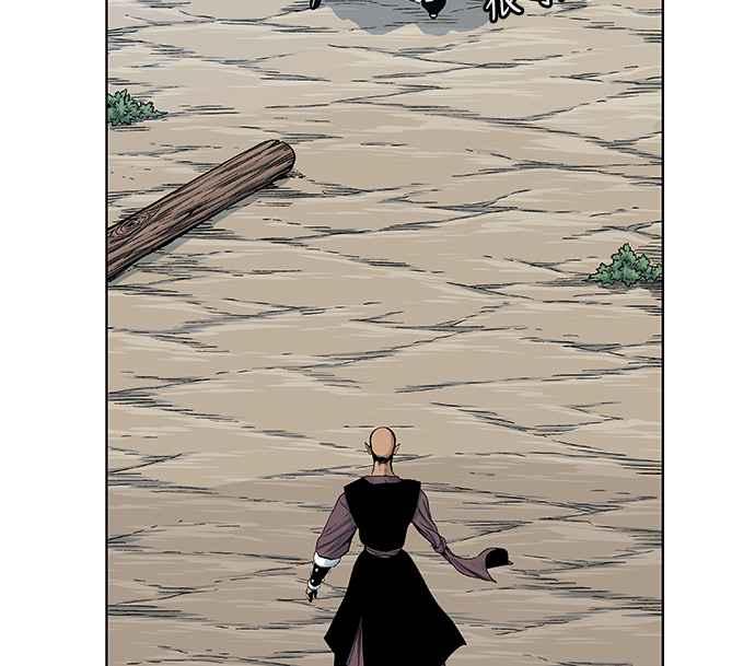 虎大哥 - [第2季] 第77话 乌宝与乌头 - 第27张图