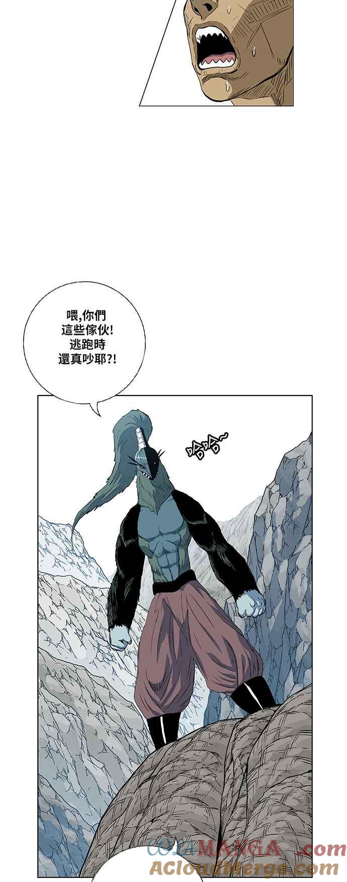 虎大哥 - [第2季] 第78话 乌宝与乌头 2 - 第4张图