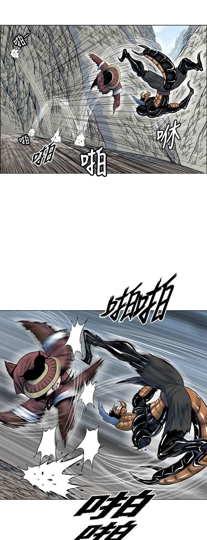 虎大哥 - [第2季] 第78话 乌宝与乌头 2 - 第15张图