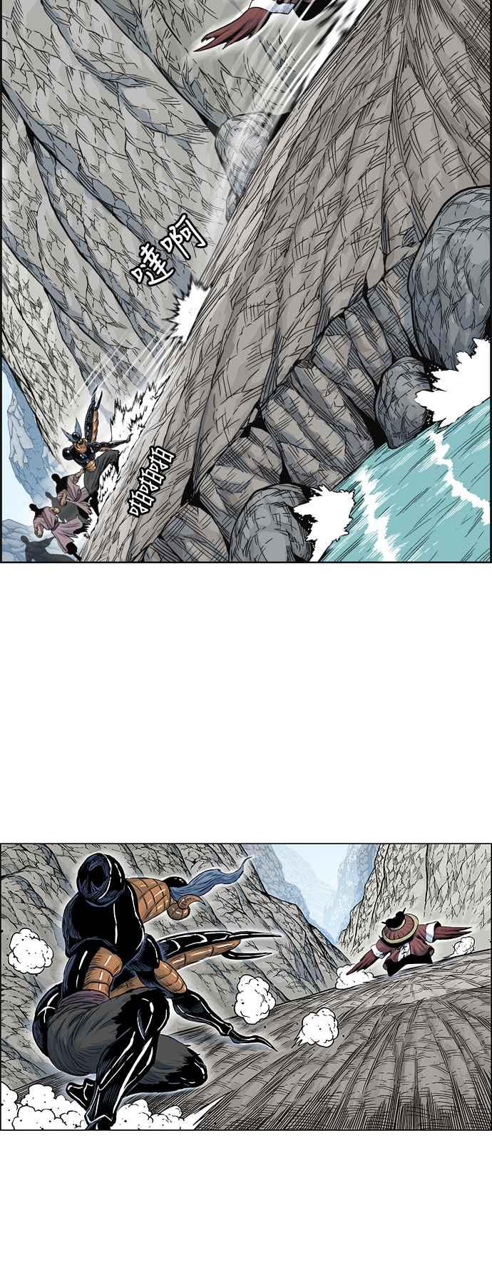 虎大哥 - [第2季] 第78话 乌宝与乌头 2 - 第17张图