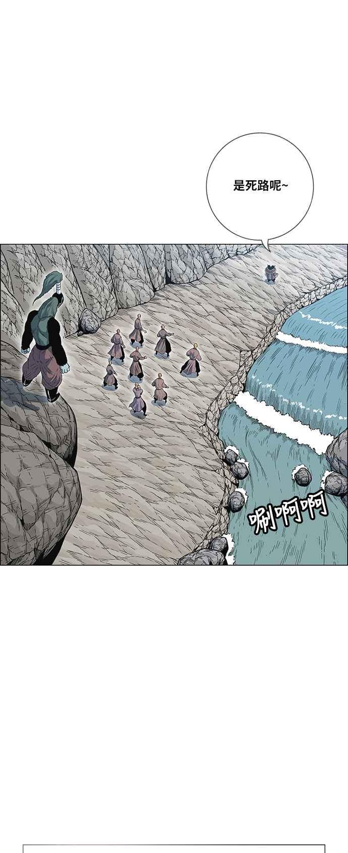 虎大哥 - [第2季] 第78话 乌宝与乌头 2 - 第7张图