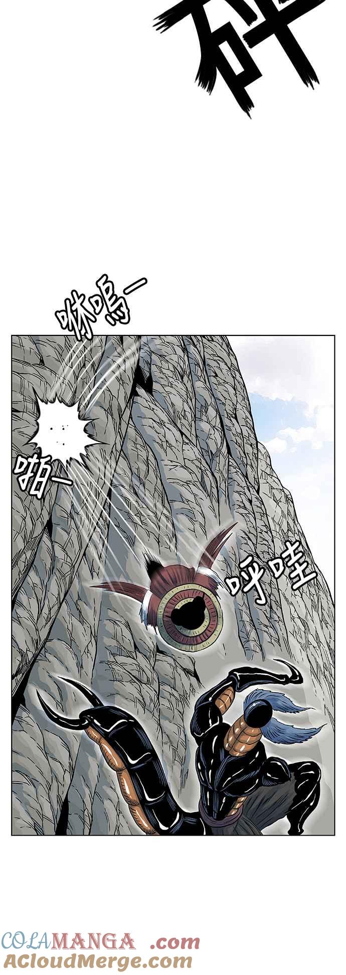 虎大哥 - [第2季] 第78话 乌宝与乌头 2 - 第14张图