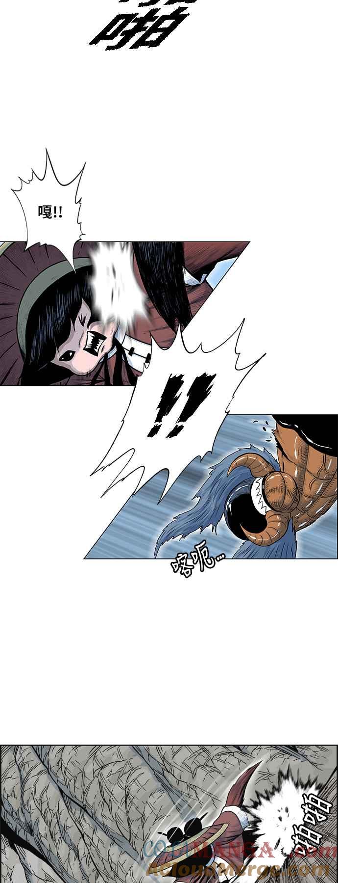 虎大哥 - [第2季] 第78话 乌宝与乌头 2 - 第16张图