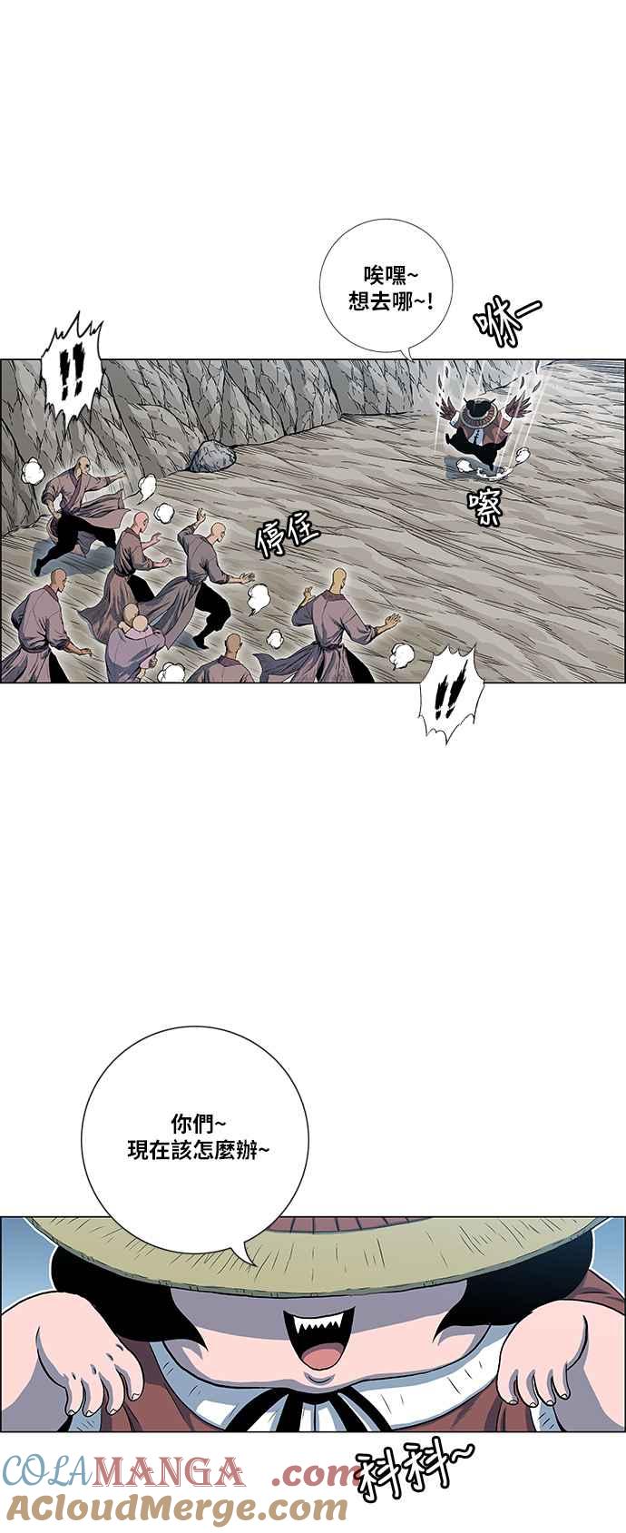 虎大哥 - [第2季] 第78话 乌宝与乌头 2 - 第6张图