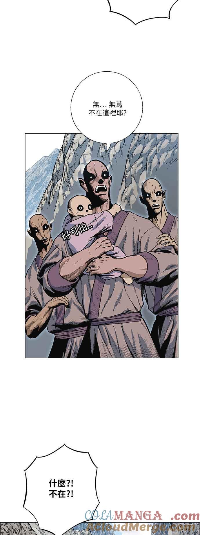 虎大哥 - [第2季] 第79话 乌宝与乌头 3 - 第34张图