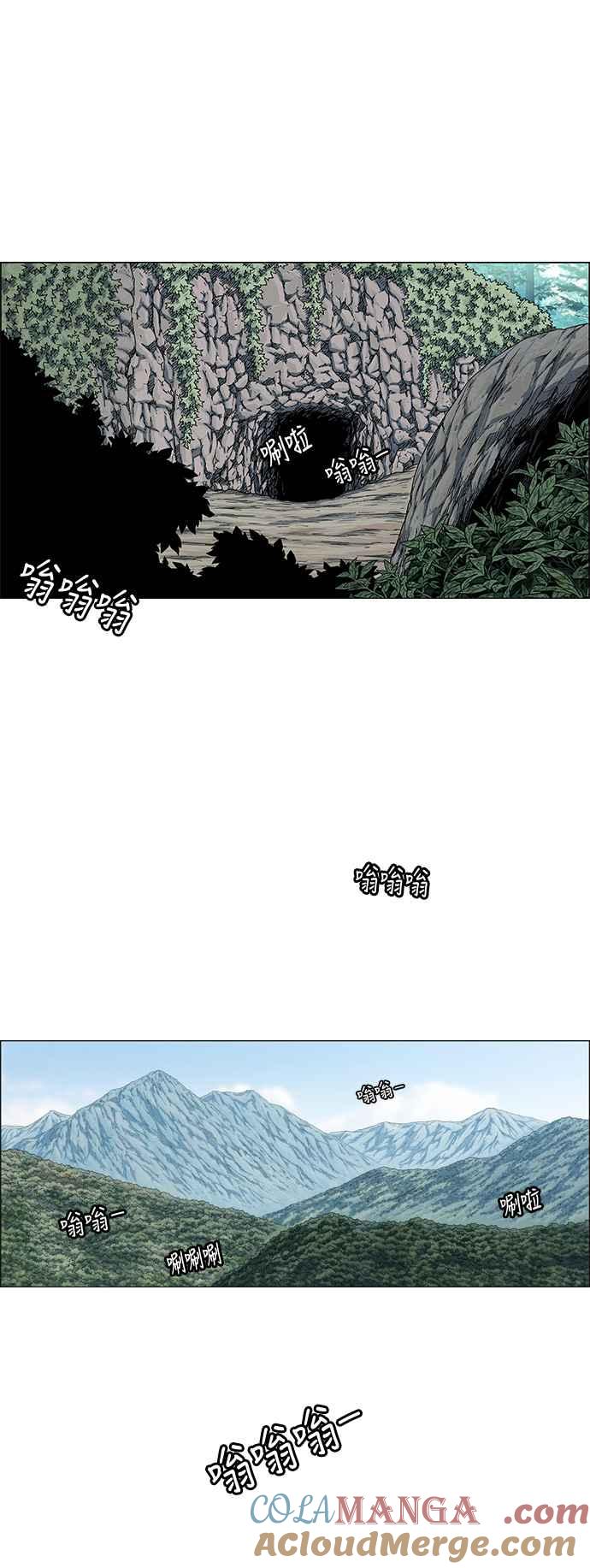 虎大哥 - [第2季] 第79话 乌宝与乌头 3 - 第31张图