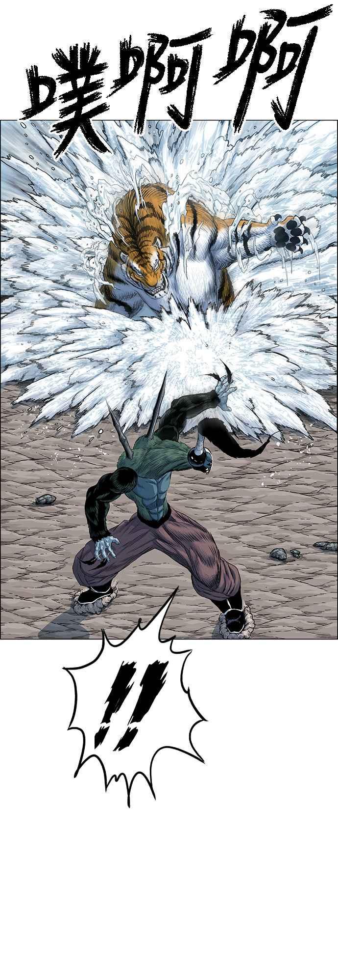 虎大哥 - [第2季] 第79话 乌宝与乌头 3 - 第21张图