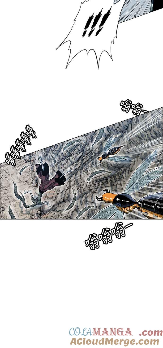 虎大哥 - [第2季] 第80话 钦原 - 第31张图