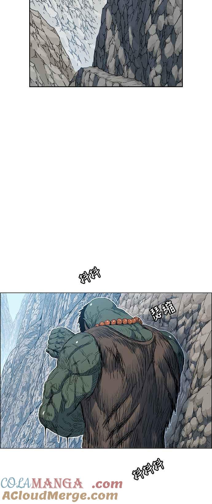 虎大哥 - [第2季] 第80话 钦原 - 第61张图