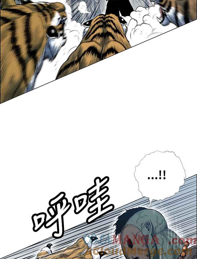 虎大哥 - [第2季] 第81话 现身于白山的兽人 - 第19张图