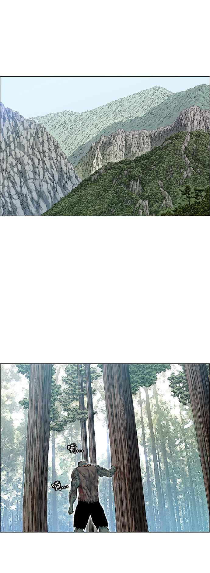 虎大哥 - [第2季] 第82话 现身于白山的兽人2 - 第47张图