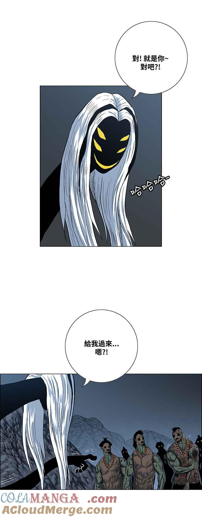 虎大哥 - [第2季] 第84话 精神受控的兽人 1 - 第22张图