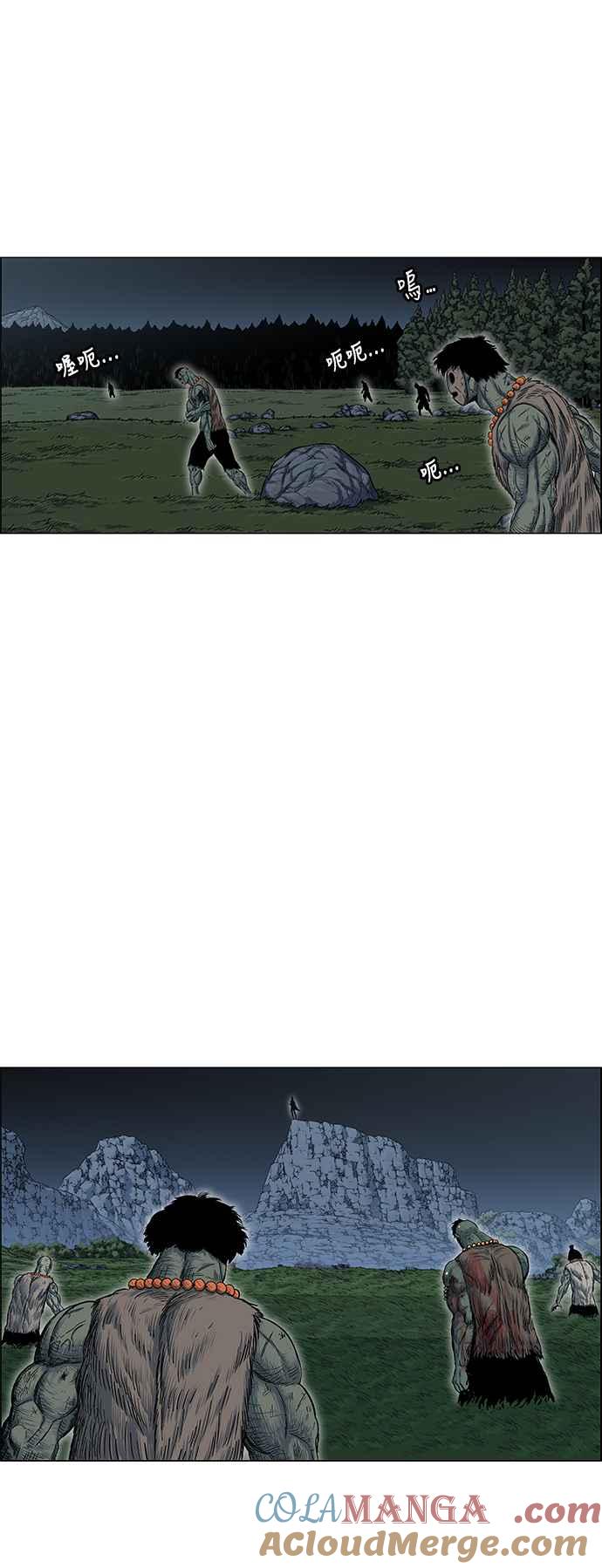 虎大哥 - [第2季] 第84话 精神受控的兽人 1 - 第4张图