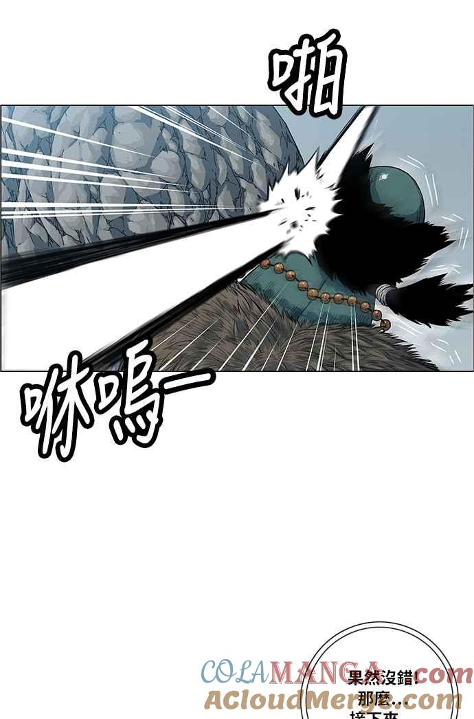 虎大哥 - [第2季] 第86话 虎入窟 1 - 第67张图