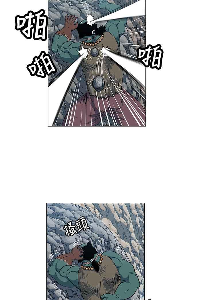 虎大哥 - [第2季] 第86话 虎入窟 1 - 第69张图