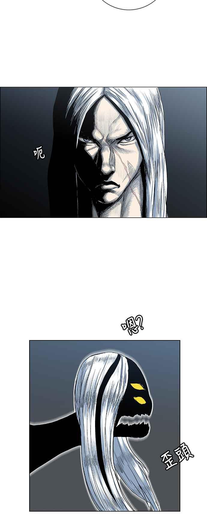 虎大哥 - [第2季] 第86话 虎入窟 1 - 第6张图