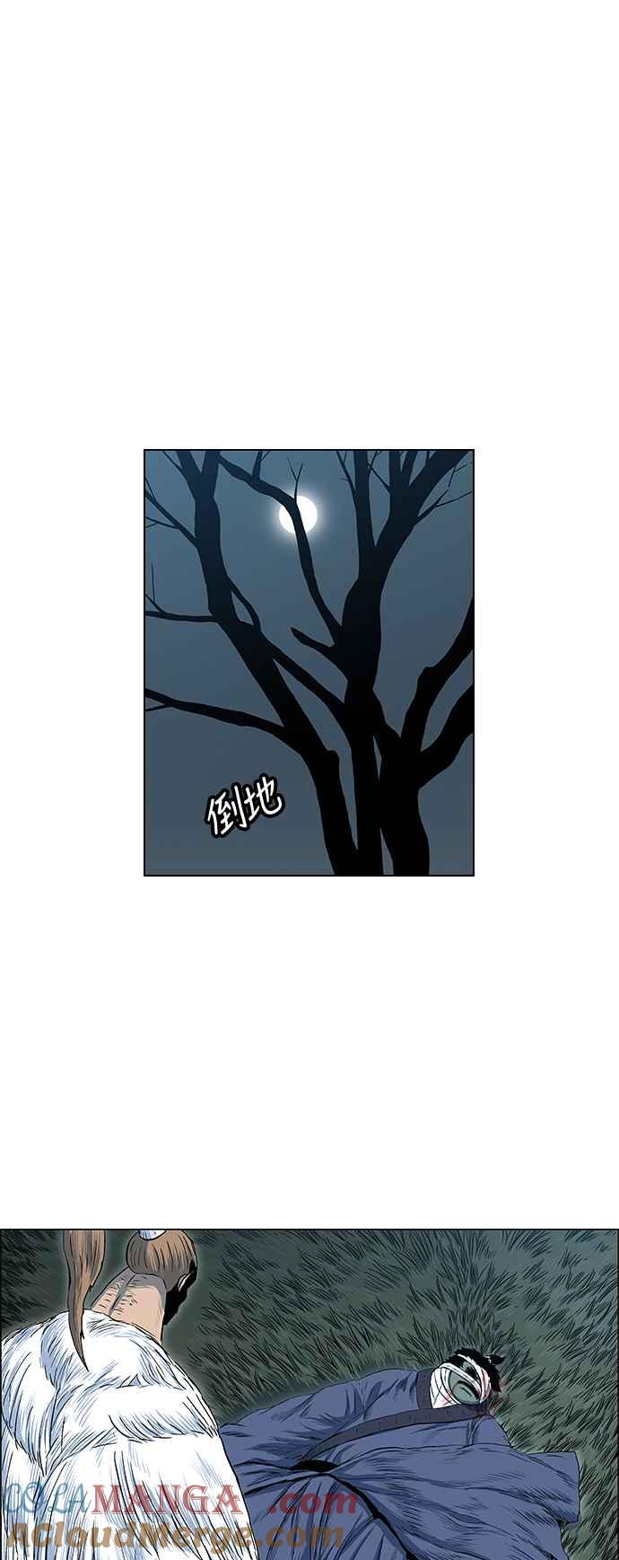 虎大哥 - [第2季] 第89话 昭儿与华古 2 - 第28张图