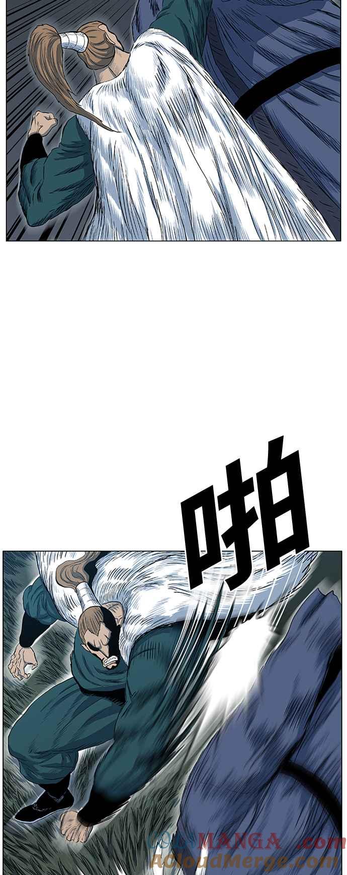 虎大哥 - [第2季] 第89话 昭儿与华古 2 - 第31张图