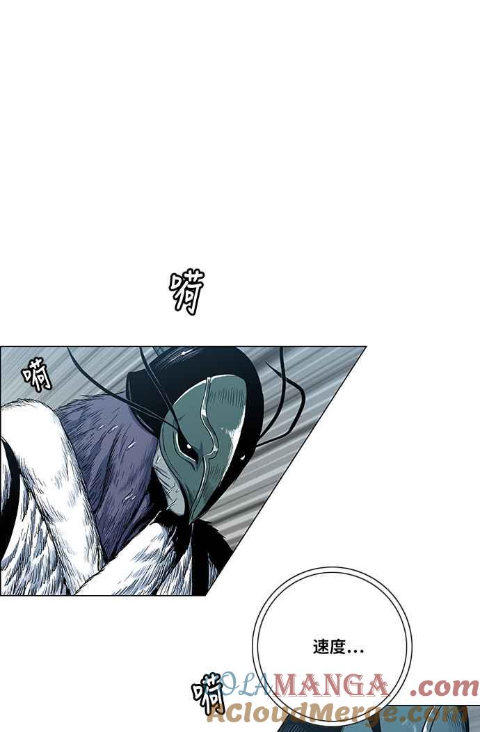 虎大哥 - [第2季] 第91话 昭儿与华古 4 - 第52张图