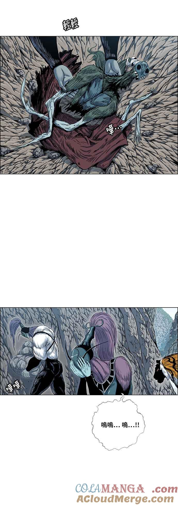 虎大哥 - [第2季] 第91话 昭儿与华古 4 - 第31张图