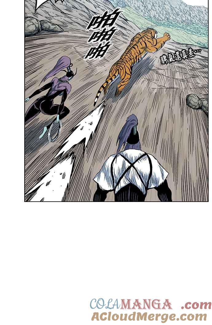 虎大哥 - [第2季] 第91话 昭儿与华古 4 - 第55张图